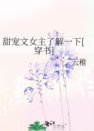 当不可言说的兄妹中情蛊后