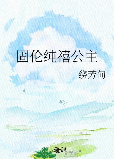 蒸煮偷偷谈恋爱了