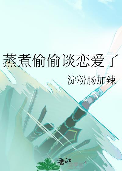 老男人攻略手册[快穿]