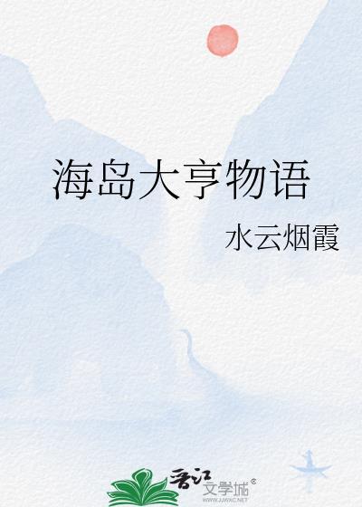 恋爱大师缘结神