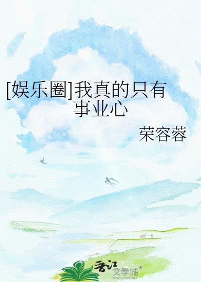 星际第一符师