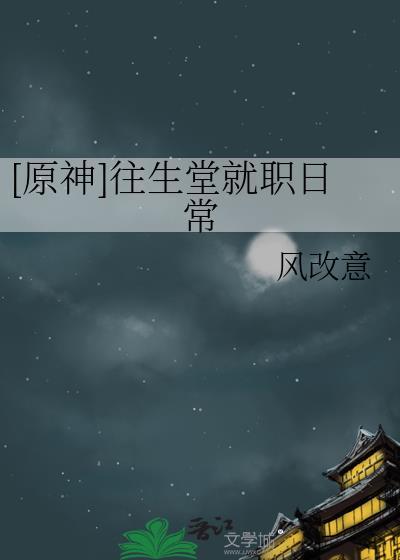 阴湿男女短篇合集