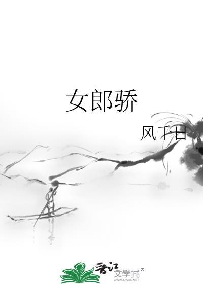 禅院猪猪想要长命百岁