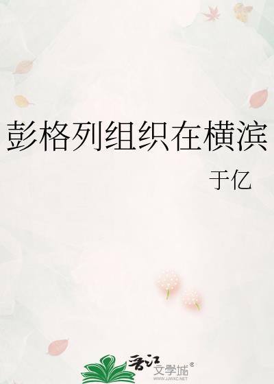 坏小姨