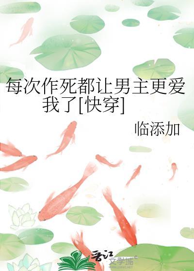 我怎么又这么好看