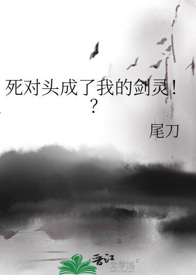 黑昼坠火