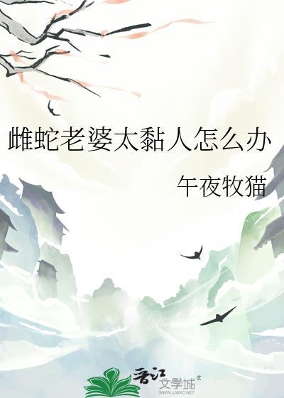 别信她
