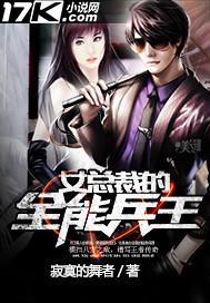 杀妻娶师姐?我改嫁上神你悔什么 杀妻娶师姐?我改嫁上神你悔什么