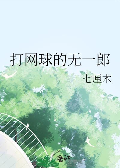 [综武侠]云飘江湖开马甲