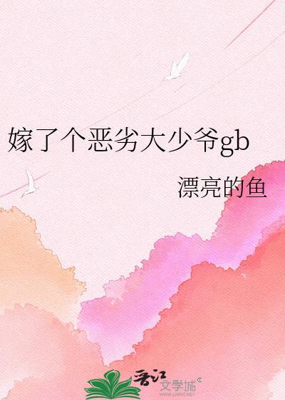 师尊高处不胜寒