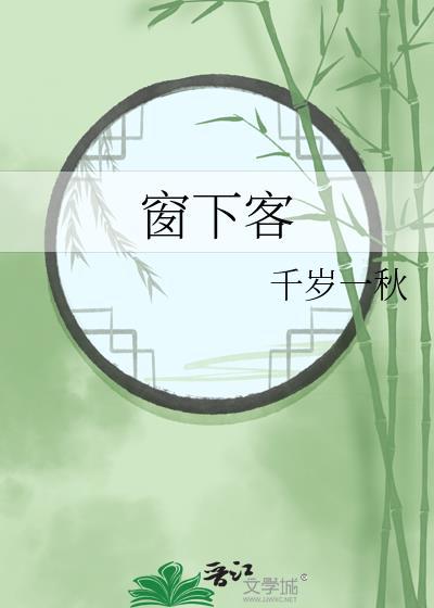 万人迷反派求生指南