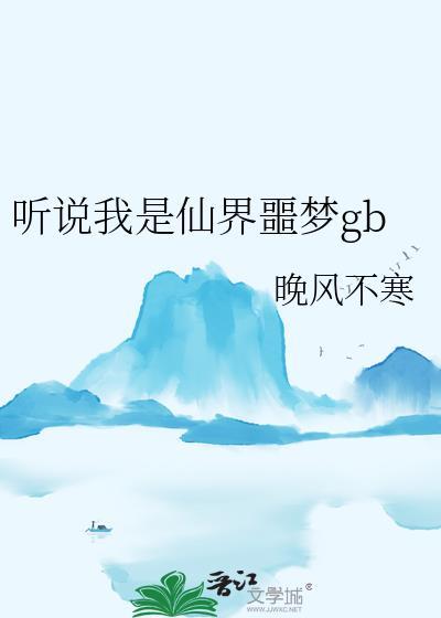 我有一座城