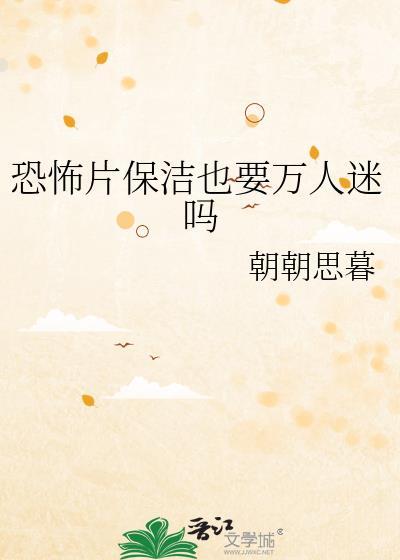 夏油小红逃避失败中