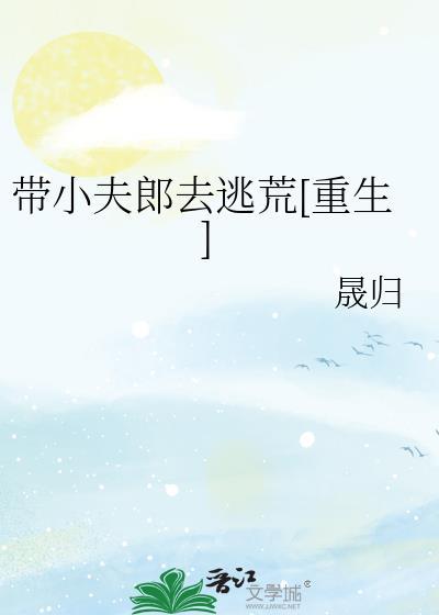 就算是及川同学也不行! 就算是及川同学也不行!