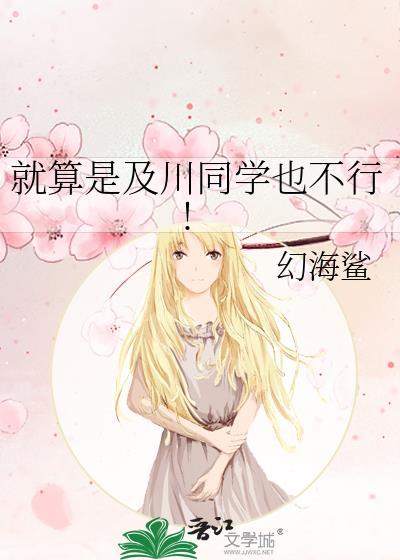 抱走女二当老婆（快穿）