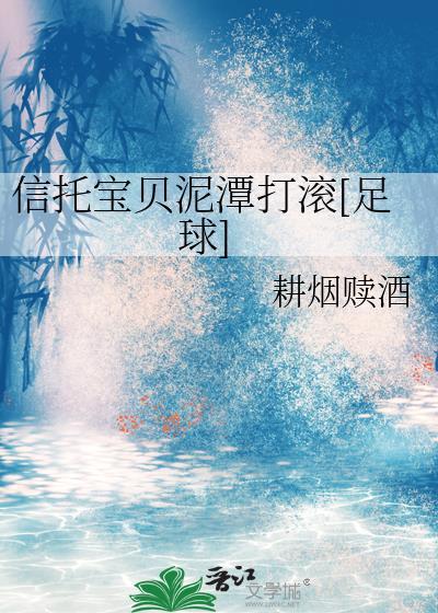 穿进游戏里又争又抢[gb]