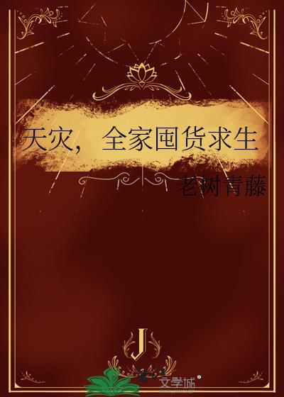 白鸟泽日常记事录