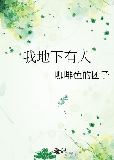 成为恶毒女配后被女三追妻了