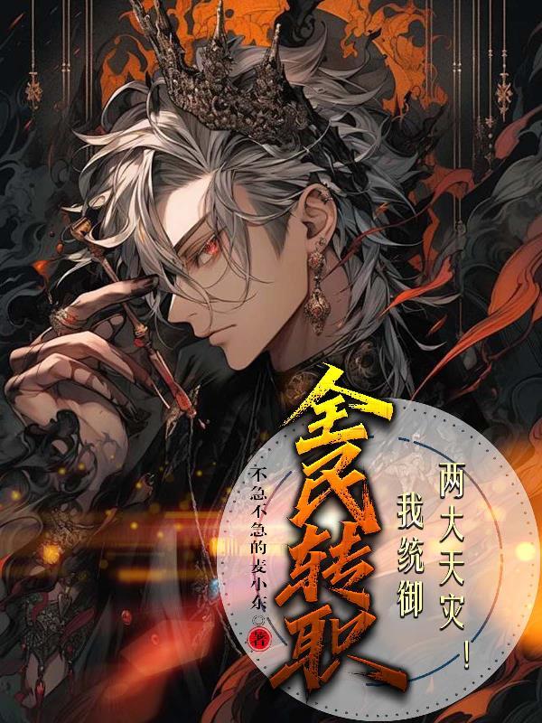 大圣归来3无尽征途