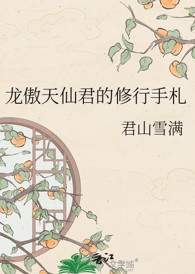 禁止向宿主剧透[快穿]