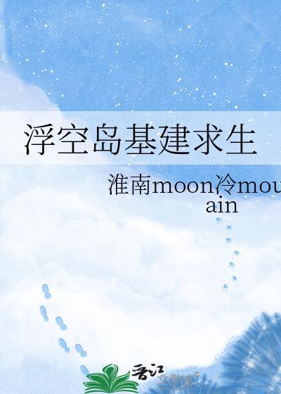 谢大爷的养鸟日常