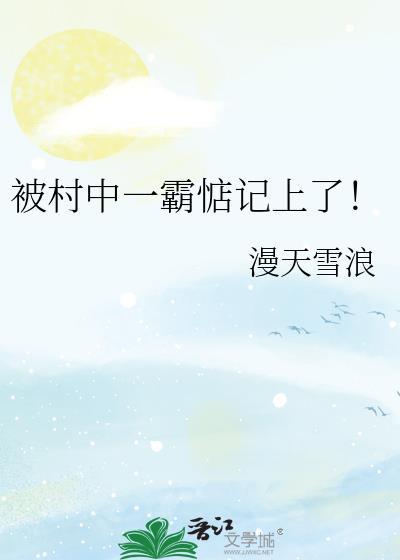 沢田家长子失踪之日