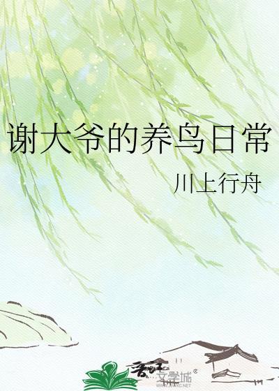 不眠晚钟