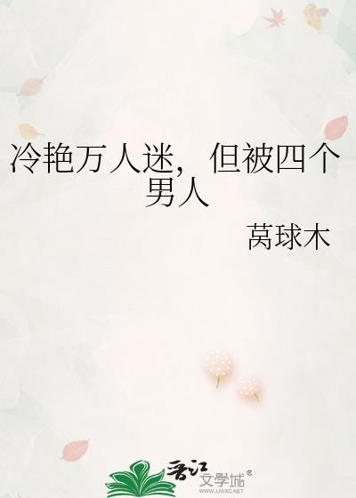 式神召唤,但表情包 式神召唤,但表情包