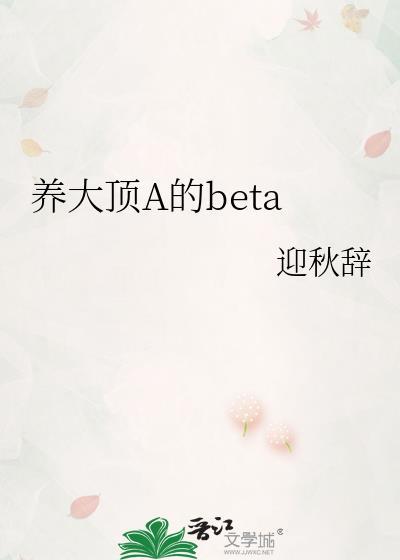 轻捂焰火