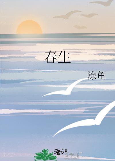 轮椅圆舞曲