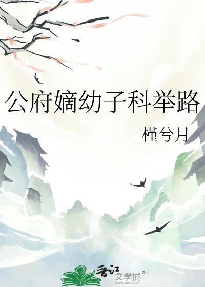 堕落春夜[gb]