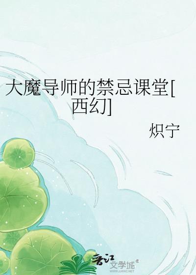 [综英美］领主今天求婚了吗