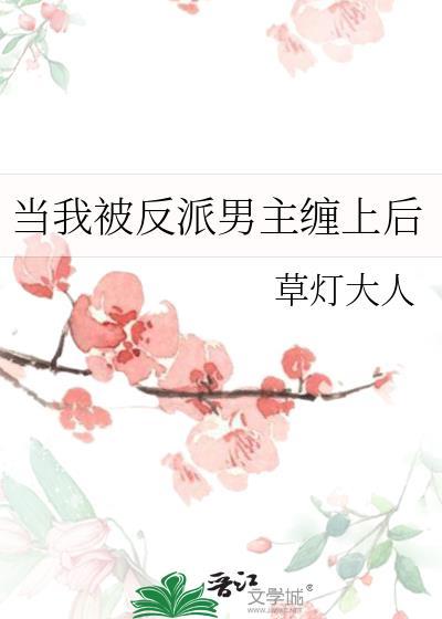横滨异能，但愚人众