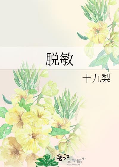 养鬼