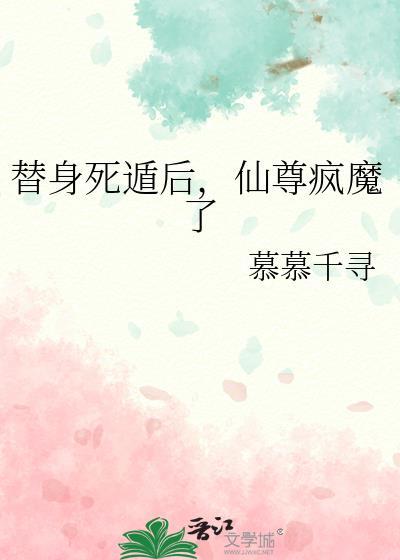 锦衣难为gl