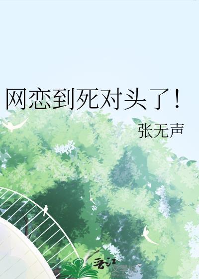 伏鹓