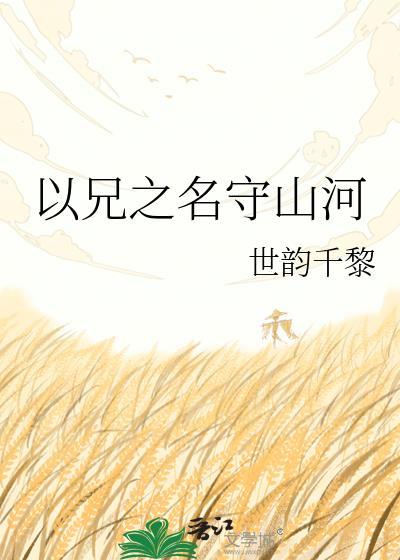 小丧尸不想啃人