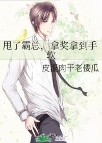 虫族之坏了！我成雄虫了