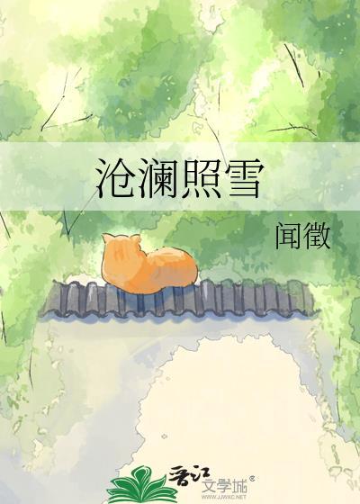 成为邪剑仙，我赚遍全修界
