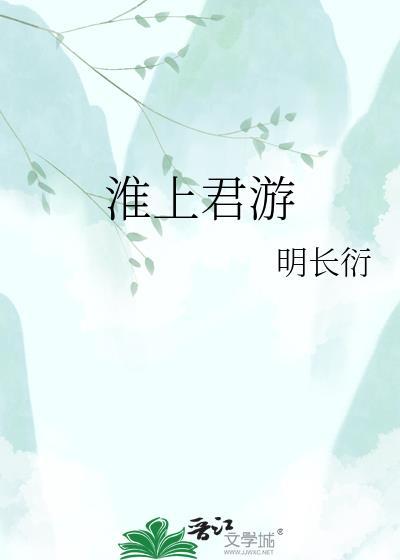 一不小心把老婆开除了[娱乐圈]