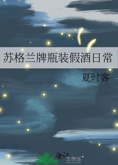 A大6栋招租启示[无限]