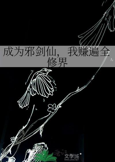 和死对头影后地下热恋