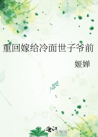 老人迦的HE申请？拒绝！
