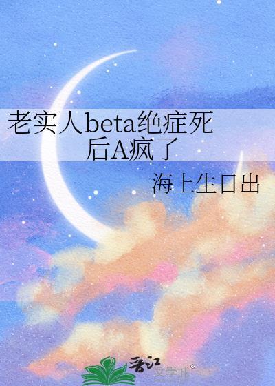 怪物新郎