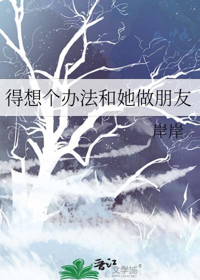 荒野荆棘