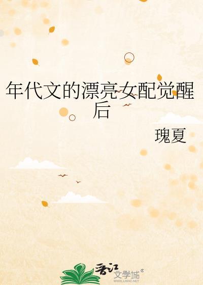 [希伯来]和死对头的马甲好上了怎么办
