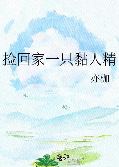 [崩铁]读取砂金心音失败后