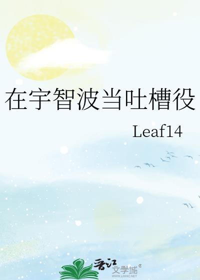 可不可以只爱我